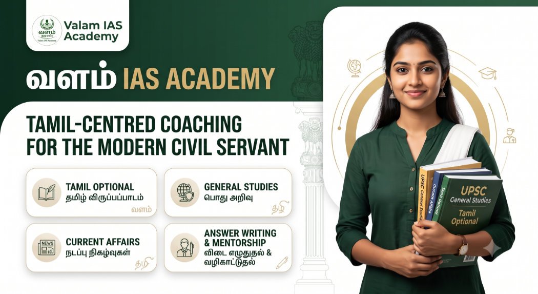 Valam Academy Academic Excellence